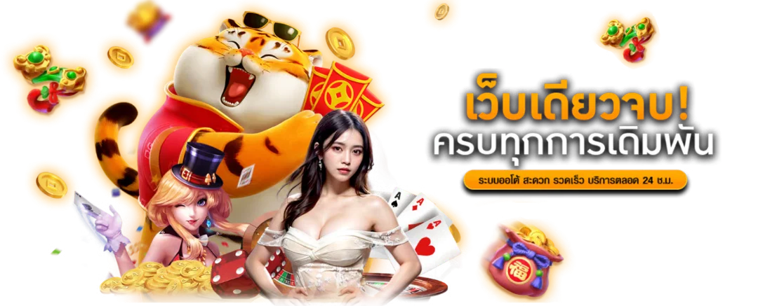 SG789X สล็อตออนไลน์เว็บตรงแตกง่ายค่ายดัง